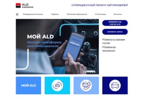 ALD Automotive ne signe plus de nouveaux contrats en Russie
