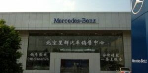 Mercedes ouvrira 75 concessions en Chine cette année !