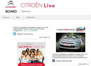Tout l’univers Citroën en un clic