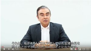 Carlos Ghosn dénonce un complot des dirigeants de Nissan