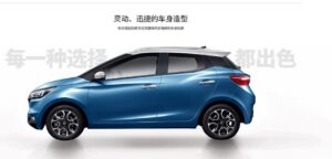 Electrique : Renault mise sur JMCG pour percer en Chine