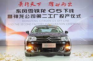 Citroën se révolte aussi en Chine